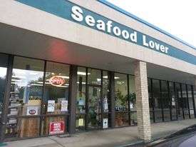 The Seafood Lover, Inc. Logo