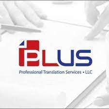 Plus Professional Translation Services, LLC Logo